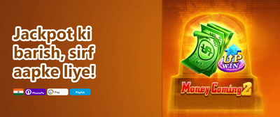 100% Welcome Match Bonus offer screenshot