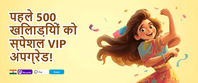 Refer a Friend Bonus offer screenshot