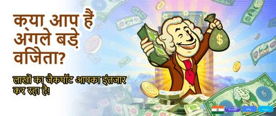 Join Fairplay111 Win Big Today banner